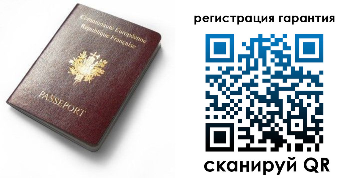прописка для школы в Ревде