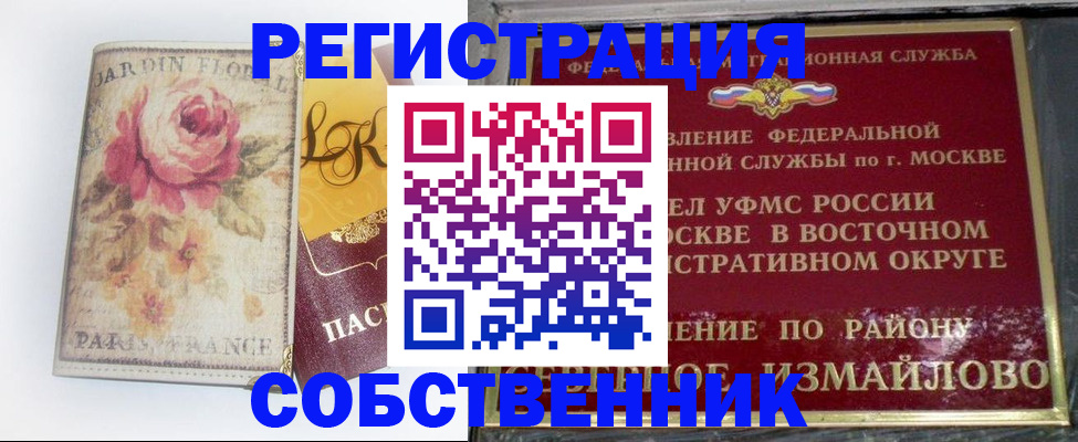 форма 3 в Ревде